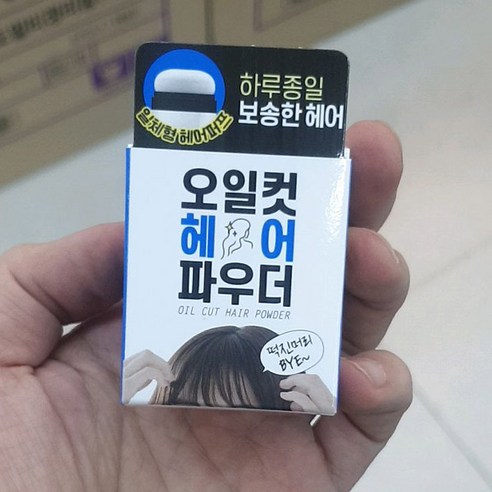 오일컷 헤어 노세범 파우더 5g, 단품, 1개