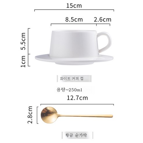 DFMEI 북유럽 세라믹 꽃 차 컵 홈 커피 컵 접시 스푼 애프터눈 티 컵 커피 컵 접시 사무실 커피 컵, 베를린 컵소서(황금수저) 화이트