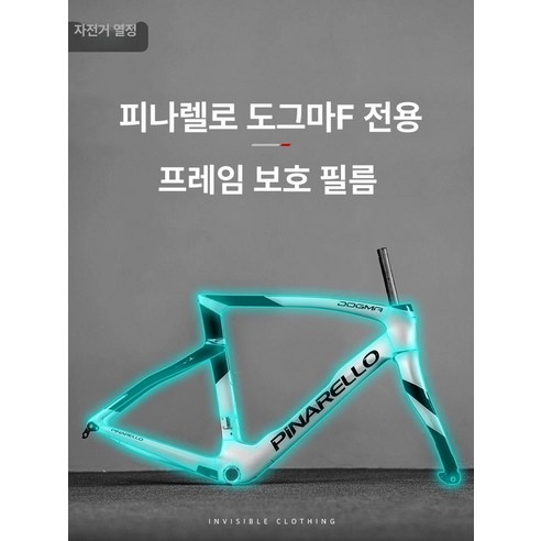 내 소중한 피나렐로, 흠집 걱정 없이 오랫동안 새것처럼!