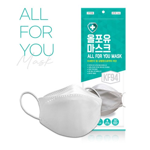 안전하고 편안한 호흡을 위한 올포미 KF94 마스크