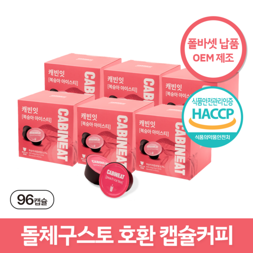 캐빈잇 복숭아 아이스티분말, 25g, 16개입, 6세트
