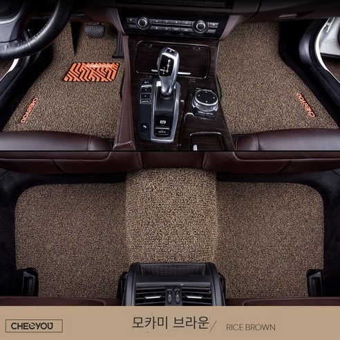 자동차 매트 싱글 메인 운전 보조 룸 시트 싱글 플로어 매트 카펫 운전 위치 자동차 매트 스페셜, 【순 즐거움 시리즈】-모카 라이스 브라운