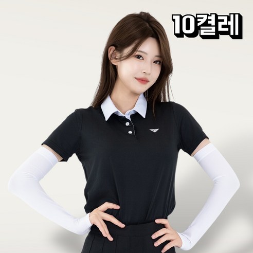 태르아 자외선차단 쿨토시 10켤레 여름 냉감 팔토시, 10개, 화이트
