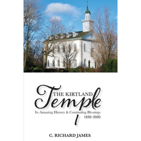 (영문도서) The Kirtland Temple: Its Amazing History & Continuing Blessings (1830-2020) Paperback, Richlin Books, English, 9780578261881