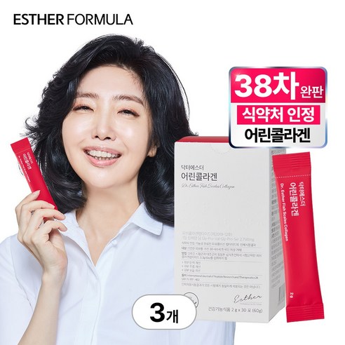 여에스더 어린콜라겐: 피부 건강의 새로운 동반자 어린콜라겐