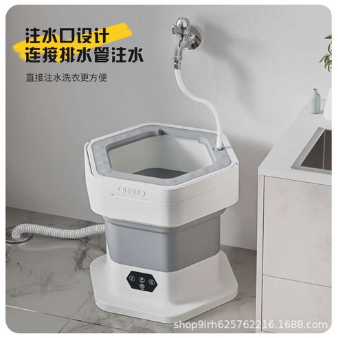 공간절약, 위생적, 편리한 초미니 세탁기