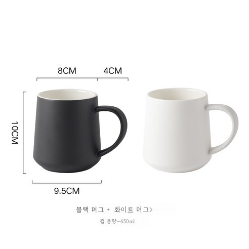 DFMEI 뚜껑 숟가락 세라믹 컵 여성 차 컵 커피 컵 대용량 물 컵과 간단한 머그, 블랙+화이트