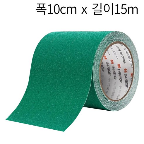 미끄럼방지 테이프 논슬립 계단 바닥 사포, 1세트, 녹색