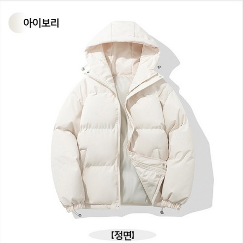샤이닝포인츠 남녀공용 숏 오버핏 패딩 점퍼 후디 도톰한 패딩