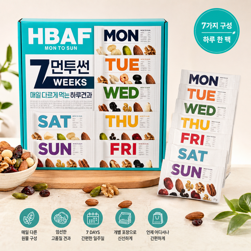 굿픽샵 HBAF 먼투썬 7믹스넛 7주구성 하루한팩 프리미엄 견과세트+고급 사탕 증정, 49개, 20g