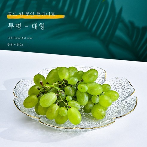 DFMEI 꽃잎 유리접시 프놈펜 과일샐러드 플레이트 가정용 초접시 소스 접시 접시 세트 식기입니다., DFMEI 투명 대형 황금 가장자리 꽃잎 플레이트