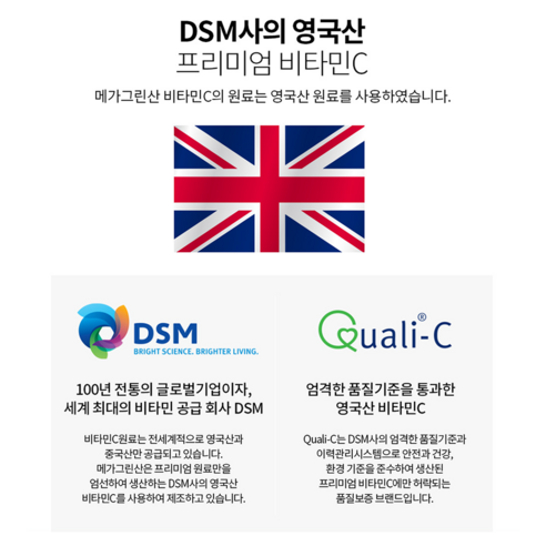균형 잡힌 영양, 편리함, 면역력 증강을 위한 전천후 영양 보충제