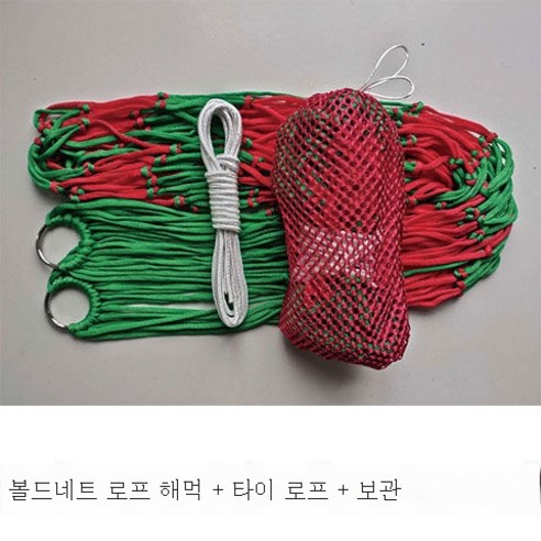 ZZJJC 아웃도어 그네그네그네줄 해먹 잠자리 걸이 나무 리프트 가정용 잠자리 그물 튼튼 나일론 줄그네를 타다, 적녹색보강+6m묶음끈수납주머니, #N/A