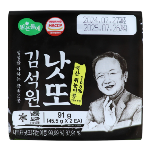맑은물에 김석원 낫또 45.5g x 34개