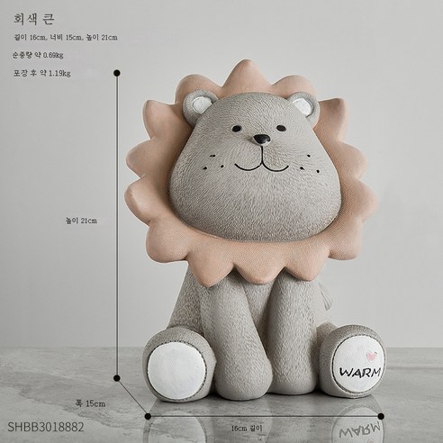 ZZJJC 크리에이티브 홈주점 거실 침실 장식 수지 진열장 저금통, 저금통-그레이 라지