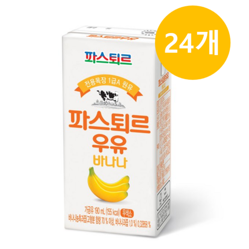 파스퇴르 전용목장 1급A 원유 바나나우유, 190ml, 24개