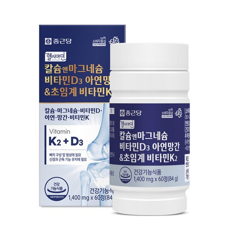 [단톡특가] 종근당 헬시아민 칼슘 앤 마그네슘 비타민D 아연 망간&초임계 비타민K2 / 트랜스 MK-7