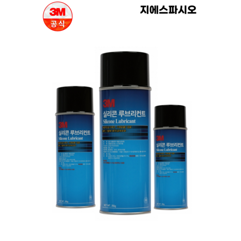 3M 실리콘 루브리컨트 구리스 방청 윤활제 윤활유 녹방지 스프레이, 1개
