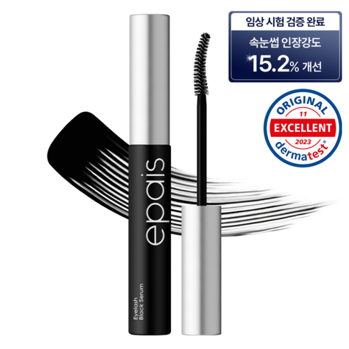 에이페 아이래쉬 블랙 세럼 속눈썹영양제, 1개, 15ml