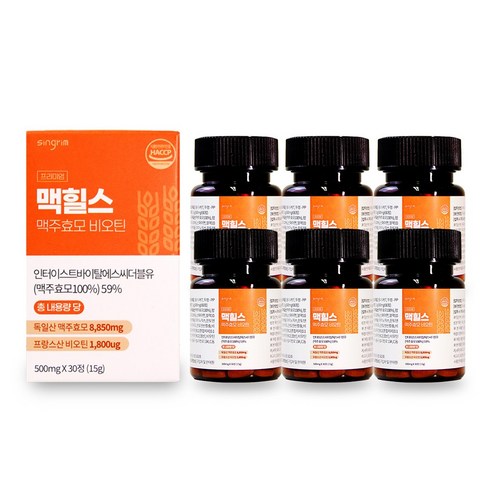 싱그림 맥힐스 독일산 맥주효모 비오틴, 6개, 30정