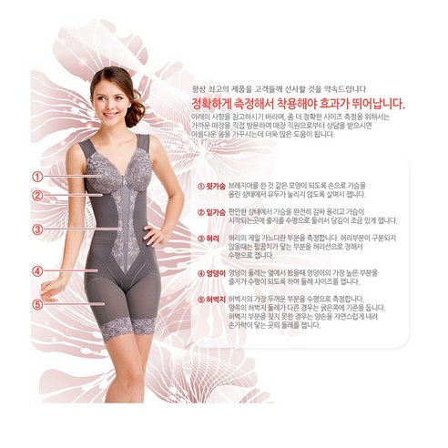 섬세한 피부를 위한 부드러운 속삭임, 브리스코리아 원적외선 손수건