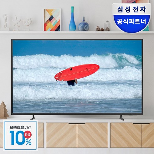 삼성전자 43인치 사이니지TV UHD 4K LED 1등급 LH43BEAHLGFXKR