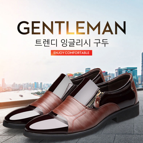멋스럽고 세련된 비즈니스 가죽구두 발을 감싸는 홀무늬 싱글슈즈