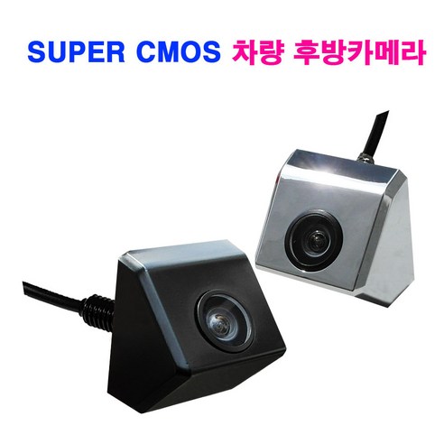 후방카메라 CMOS 네비게이션용후방카메라 차량용후방카메라, CMOS 블랙 색상