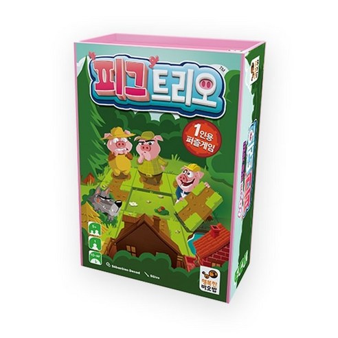 쿠팡! | [행복한바오밥] 피그 트리오 보드게임 [행복한바오밥] 피그 트리오 보드게임