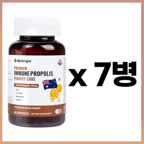 면역력을 높이는 호주산 프로폴리스 아연 C D 셀렌 요오드가 함유된 프리미엄 항산화 영양제 30mg 고함량 플라보노이드가 함유된 건강기능식품, 7개, 60정