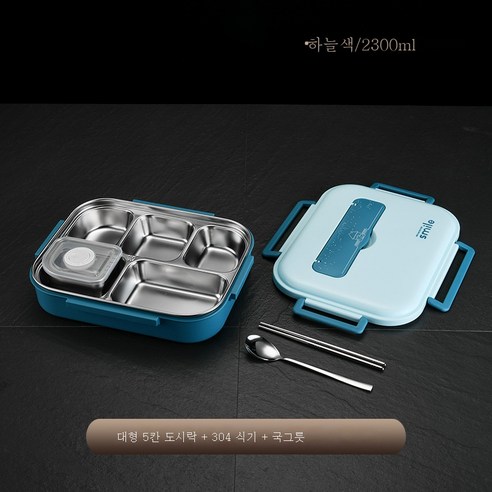 DFMEI 304 스테인리스 도시락 일본식 분격 보온 도시락 국그릇 밀폐 도시락, 색깔9