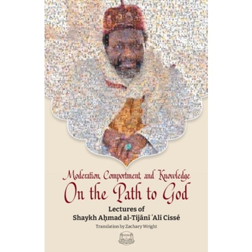 (영문도서) Moderation Comportment and Knowledge On the Path to God Paperback, Fayda Books, LLC., English, 9781733963176