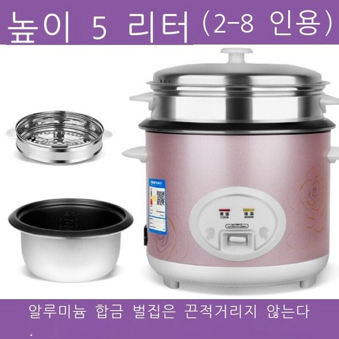 얀타이 소형 밥솥 미니 구식 밥솥 기숙사 멀티-인용 밥솥 화이트.L(철합금 흑정담), High with Purple Steel 5L+ St