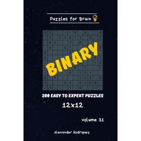 (영문도서) Puzzles for Brain - Binary 200 Easy to Expert Puzzles 12x12 vol ...