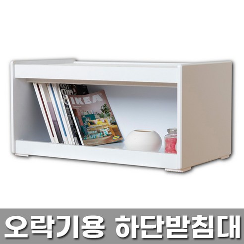 노리박스 노리박스 오락기 전용받침대 (크기선택)