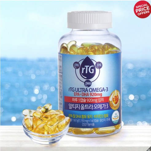 알티지 울트라 오메가3로 건강한 눈과 뼈를 유지하세요.