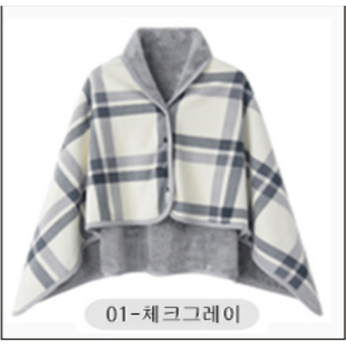 극세사똑딱이담요/단추담요/ 망또담요/어깨담요/무릎담요/겨울/방한/극세사담요