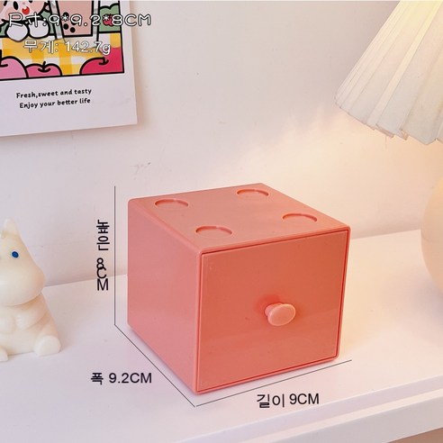 바탕 화면 사탕색 마카롱 사각 수납함 리 콤비네이션 블록 수납함 화장품 액세서리 저장함, 핑크