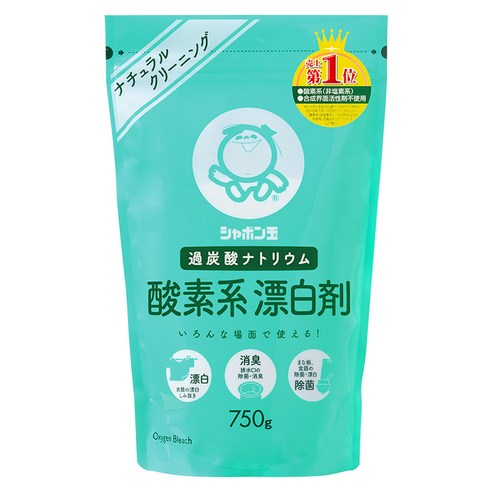 섬유 손상 없이 완벽한 세탁, 샤본다마의 깨끗함