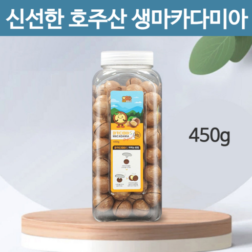 넛트패밀리 마카다미아 450g 견과류 너트 야식 간식 안주 세트 선물, 1개