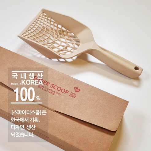 스파이더스쿱 하나로 집사와 고양이 모두를 행복하게