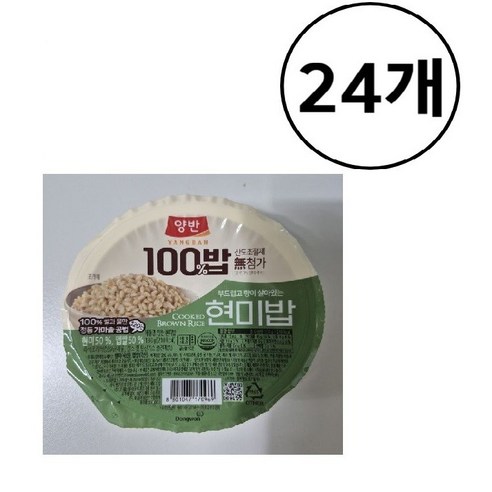 양반 동원 양반 100밥 현미밥, 130g, 24개