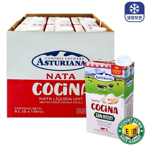 Asturiana 아스투리아나 쿠킹크림