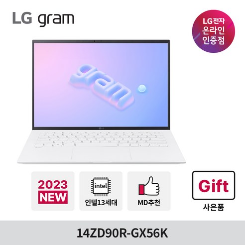 2023 LG 그램14 14ZD90R-GX56K 고성능 가벼운 동영상 재택근무 추천 엘지노트북, Free DOS, 16GB, 256GB, 코어i5, 화이트