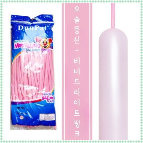 파티브로 요술풍선 매직 막대 파스텔 마카롱 100개입, 1개, 비비드라이트핑크