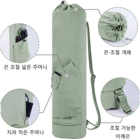 핑크빛 요가 가방 하나로 운동 짐 걱정 끝!