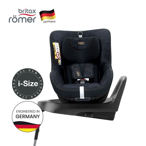 안전하고 편리한 듀얼픽스 플러스 카시트