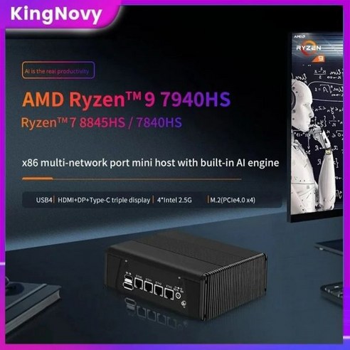 KingNovy AMD 방화벽 미니 PC AI 엔진 PVE ESXi 호스트 Ryzen 9, Ryzen 7 7840HS, No Ram No Storage