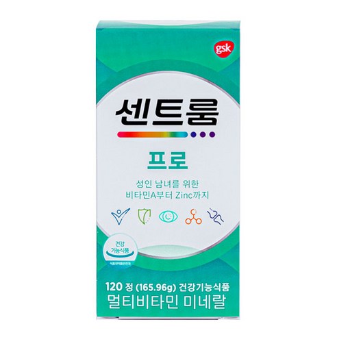 센트룸 프로 멀티비타민
