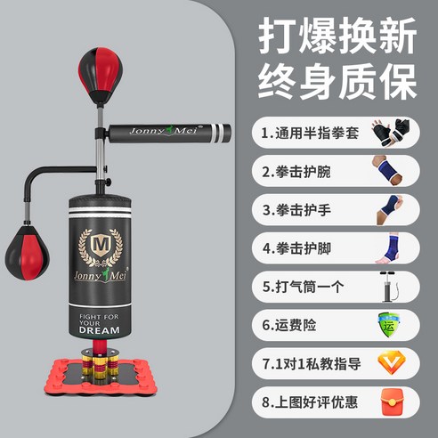 킥복식샌드백 펀칭볼 복싱 가정용 스탠딩 권투 스탠드 헤비백, 8 블랙 높이 1.2m-1.9m